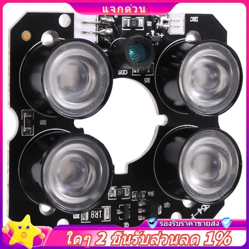 Còn hàng-4 mảng IR led Spot Light Hồng ngoại 4x IR LED board cho camera quan sát tầm nhìn ban đêm (đ