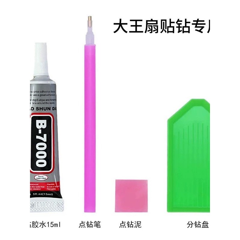 Dawang Fan Point Diamond Tool Bốn Bộ diy Stick Diamond Point Diamond Pen Point Hộp Kim Cương Cheer F