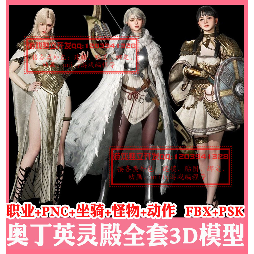 3ds max Odin Heroic Palace Full Set Tài nguyên Mô hình 3D PBR Next Era max Magic Character Monster A