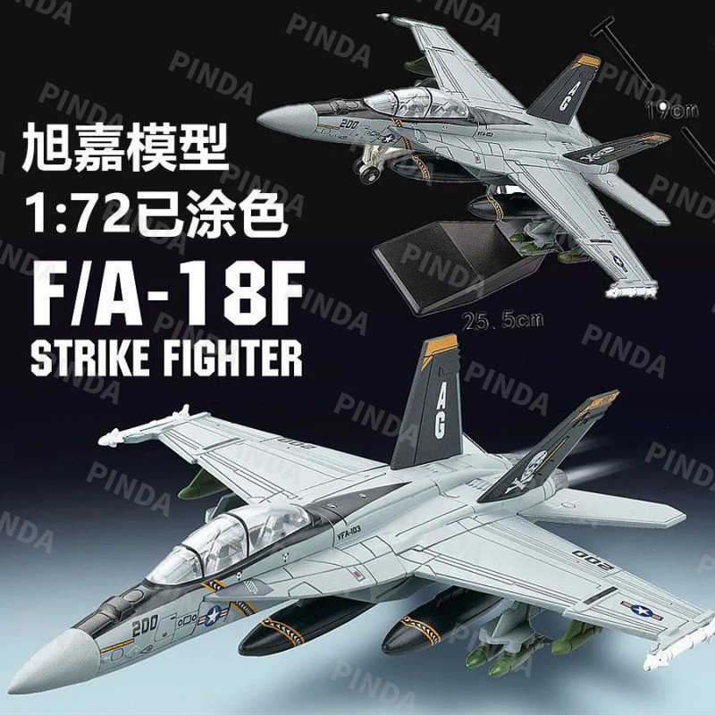 [F / A-18 Super Hornet] 1: 72 Máy bay chiến đấu F18 có độ chính xác cao Phi đội cờ cướp biển Hornet 