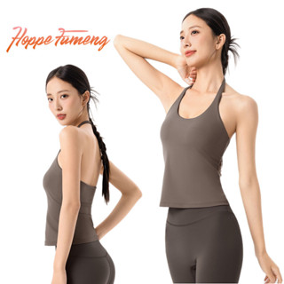   Hoppe Fumeng  Áo tập yoga đệm cho nữ có cổ chữ U treo quanh cổ 