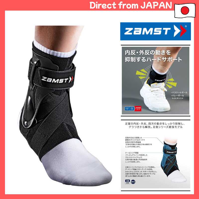 ZAMST A2-DX Ankle Brace for Sports - Basketball, Volleyball, Tennis - Right Foot, Black
