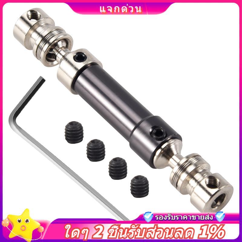 Còn hàng-1 Chiếc Kim Loại Phía Sau Trung Tâm Ổ Trục Truyền CVD Cho 1: 12 12428 12423 RC Xe Ngắn Khóa