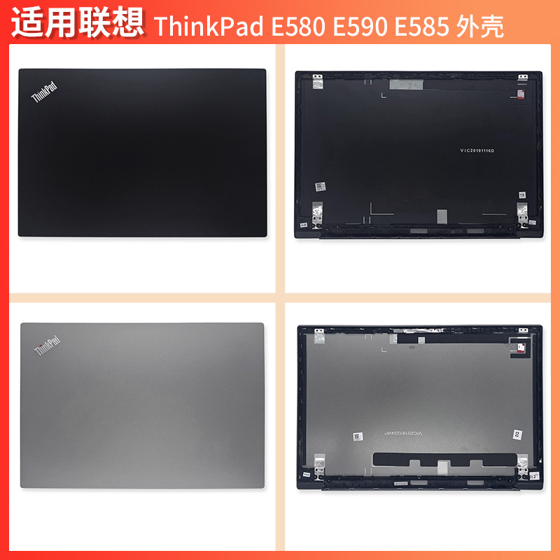 Lenovo ThinkPad E580 E590 E585 A Shell B Shell C Shell D Shell Notebook Shell