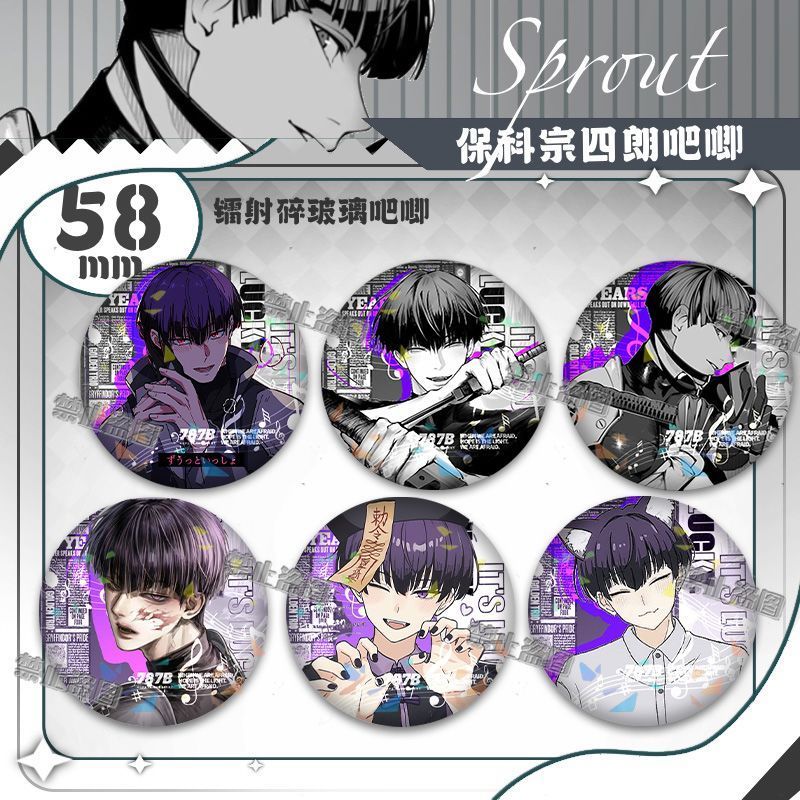 KAJIU KHÔNG. 8 / Hoshina Soshiro / Monster No. 8 Huy hiệu Hoshina Soshiro Hàng hóa Trang trí mặt dây