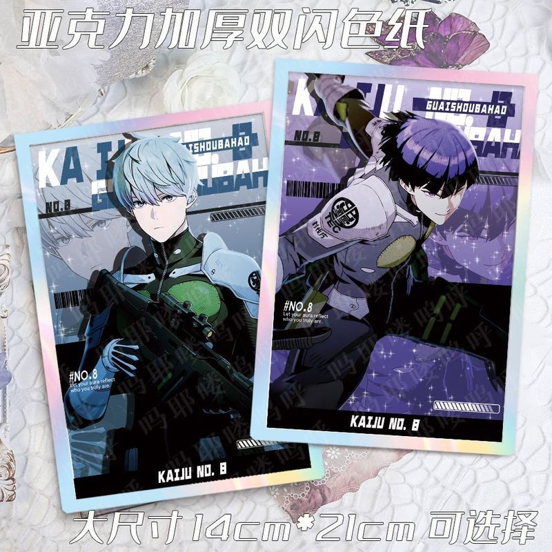 KAJIU KHÔNG. 8 / Hoshina Soshiro / Mina / Kafka / Kikoru / Ichikawa / Hoshina Soshikawa Ichikawa Len