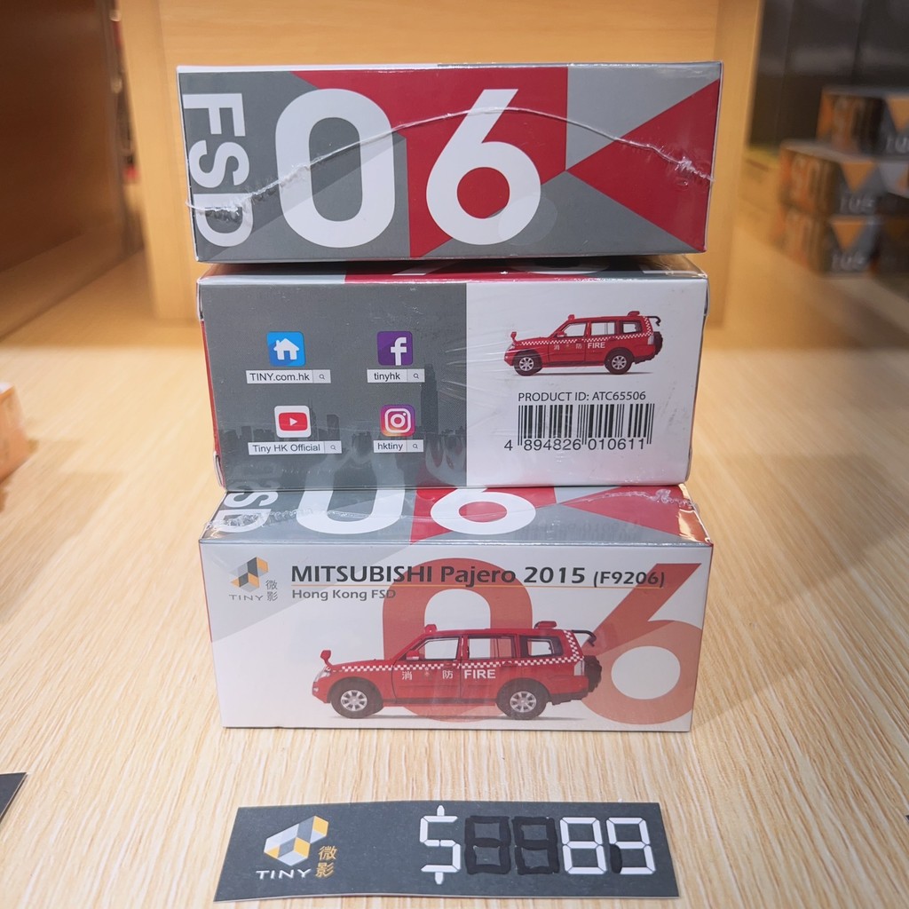 TINY Micro Shadow 126 Pajero Mitsubishi Pajero 2015 Fire F9206 Mẫu xe hợp kim Thương hiệu: Quy mô nh