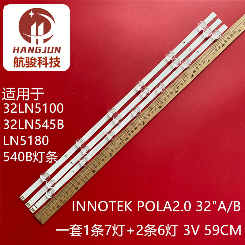 Thích hợp cho LG TV 32LN540 32LN550FD Innotek POLA2.0 Loại AB 32 inch