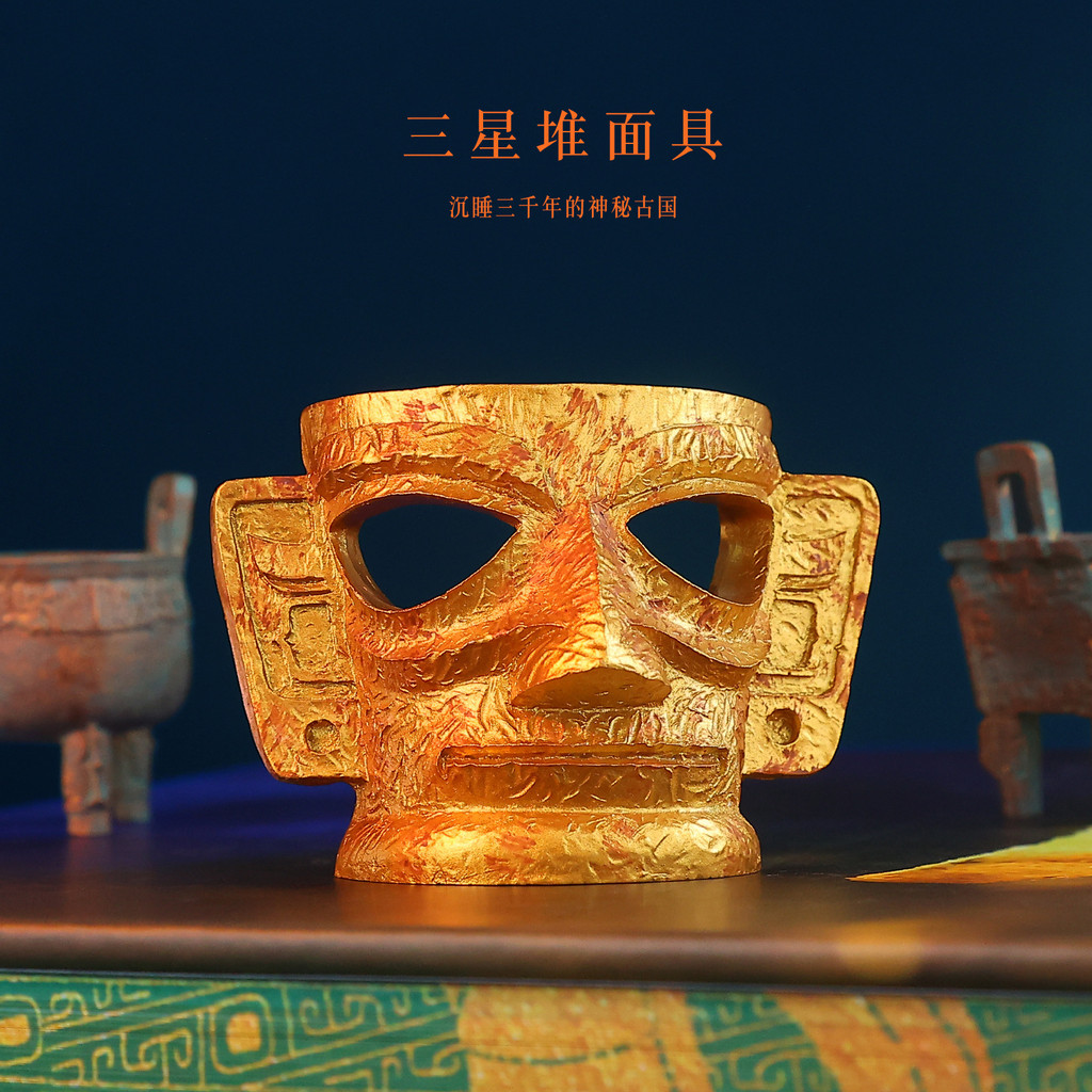 Yuanming Qing Era Miếng Dán Tủ Lạnh Tử Cấm Thành Văn Hóa Sáng Tạo Bảo Tàng Du Lịch Lưu Niệm Hộp Bí Ẩ