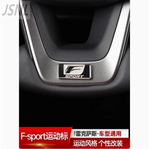 Lexus Thích Hợp Cho 18-24 Lexus LS500h Vô Lăng Dán FSport Thể Thao Sửa Đổi Điều Khiển Trung Tâm Bánh