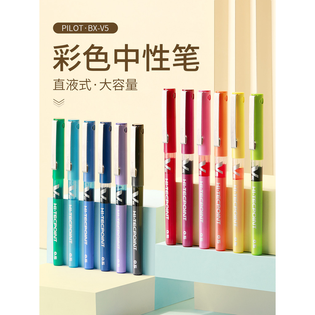 Nhật Bản Nhật Bản PILOT PILOT PILOT BX-V5 Nhỏ V5 Thẳng Chất Lỏng Rollerball Bút 0.5mm Full Kim Ống N