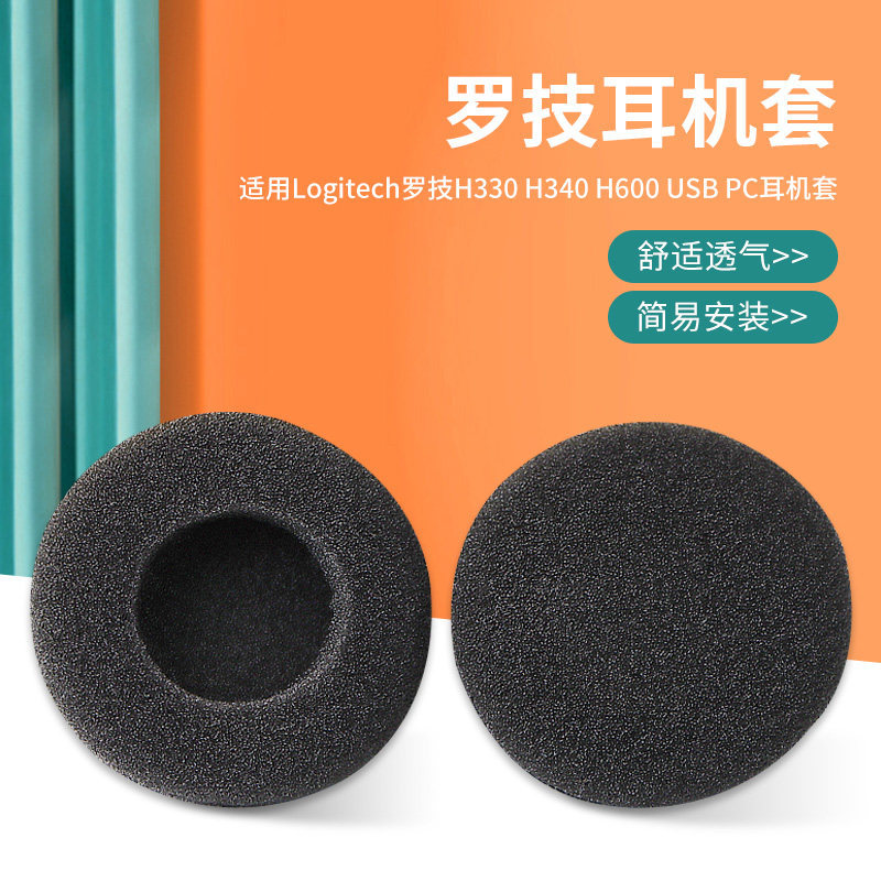Thích hợp cho Logitech Logitech H330 H340 H600 USB PC Tai Nghe H390 Cotton Case H609 Earmuffs Earmuf