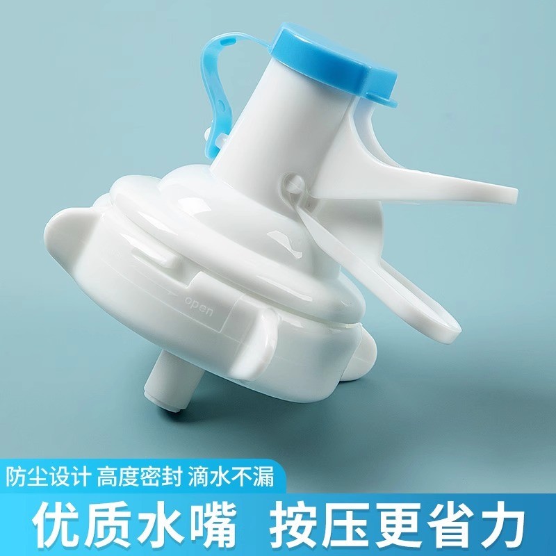 Preferred#Household water dispenser, food-grade pure water inverted dispenser, small faucet spout fo