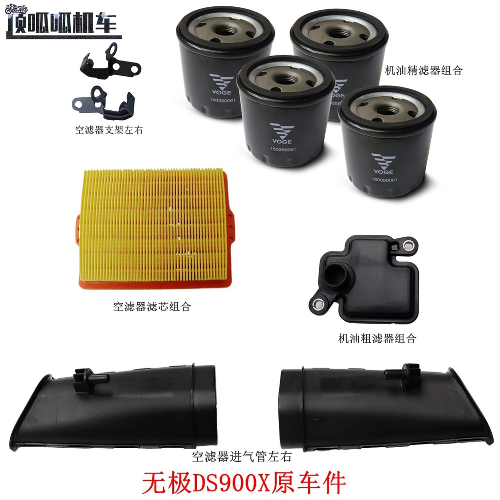 Longxin LX900-C Promise DS900X Lọc Dầu Lọc Dầu Lọc Không Khí Lọc Không Khí Giá Đỡ Lọc Không Khí