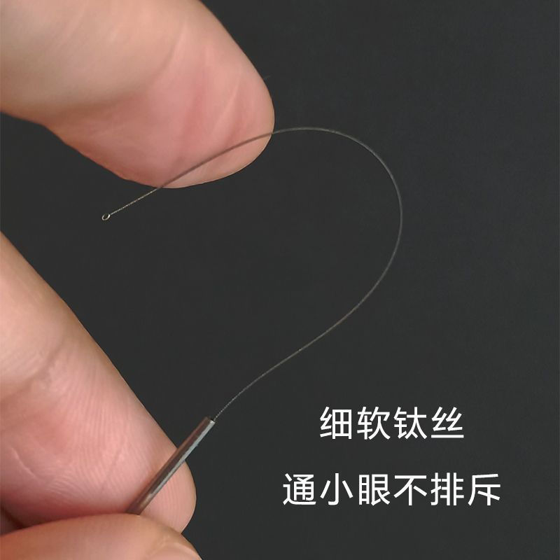 New Eye Needle Therapy Product10y Tear gland cleaning tool for hair follicles and eye blockages, upg