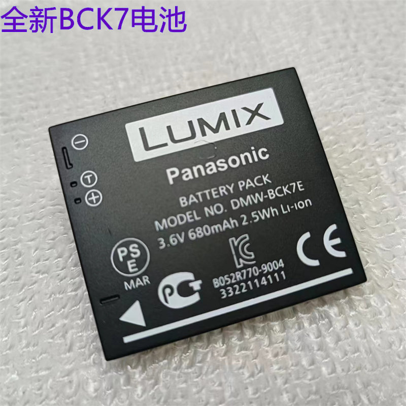 Pin DMW-BCK7 Thích Hợp Cho Panasonic DMC-S1 S3 FH2 FH5 25 FH27 FP7 NCA-YN101