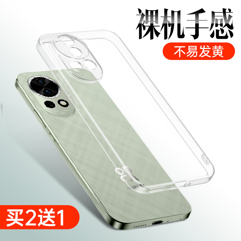 Thích hợp cho Ốp điện thoại Huawei nova13 nova13pro Vỏ bảo vệ Ống kính Bao gồm tất cả 13 Vỏ mềm nove