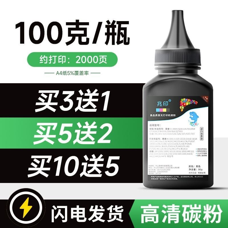 Thích hợp cho máy in HP 136w Selenium Drum W1110A 136a / nw 108a / w 138p / pnw