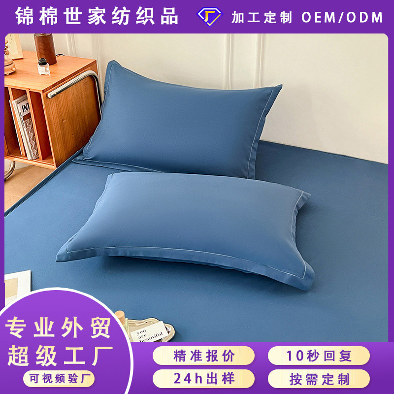 Mới Nâng Cấp Chống Thấm Nước Thân Thiện Với Da TPU Chống Thấm Nước Sản Phẩm Đơn Vỏ Gối Vỏ Gối Đơn Ch