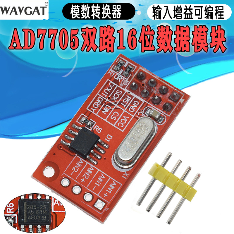 TM7705 Mô-đun thu thập dữ liệu ADC 16-Bit kênh kép Tăng đầu vào Giao diện SPI có thể lập trình AD770