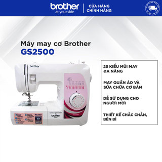 Máy may Brother GS2500