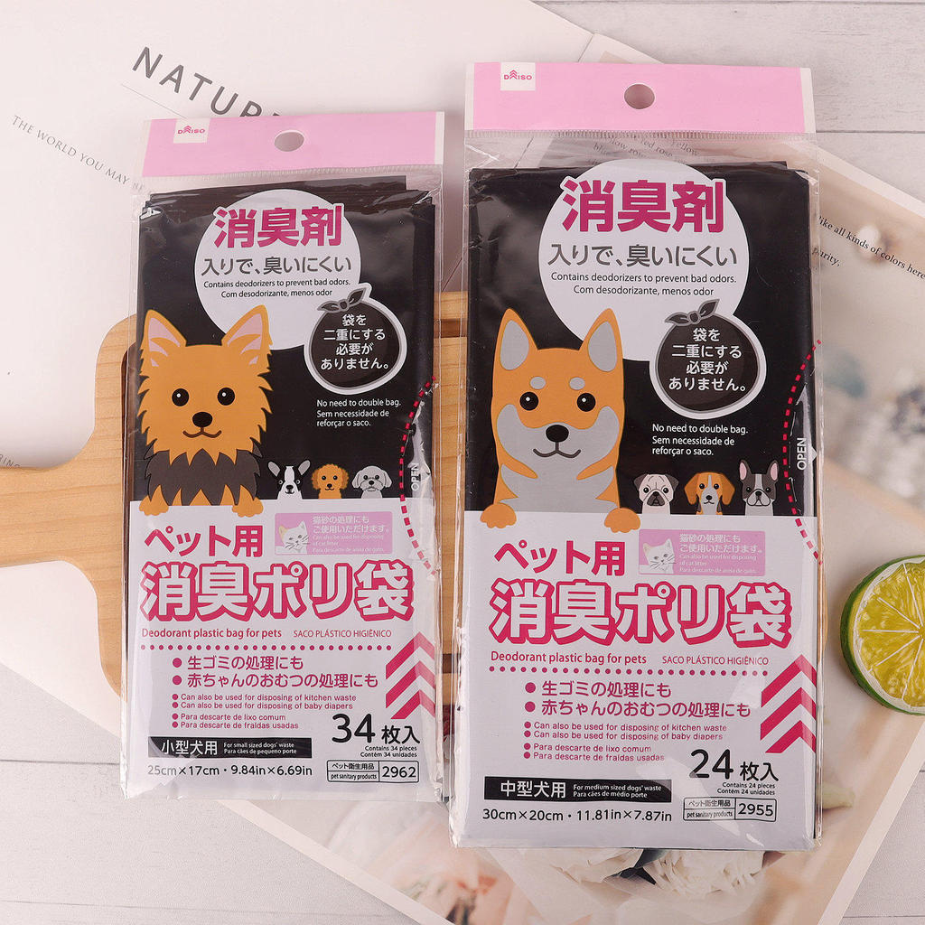 Nhật Bản DAISO DAISO DAISO Poop Picking Bag Di Động Ngoài Trời Túi Rác Thú Cưng Giảm Đau Túi Nhựa Đe