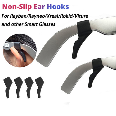 Fonken Universal Silicone Eyeglass Ear Grip Móc tai chống trượt cho Rayneo/Xreal/Rokid/Viture Kính AR thông minh
