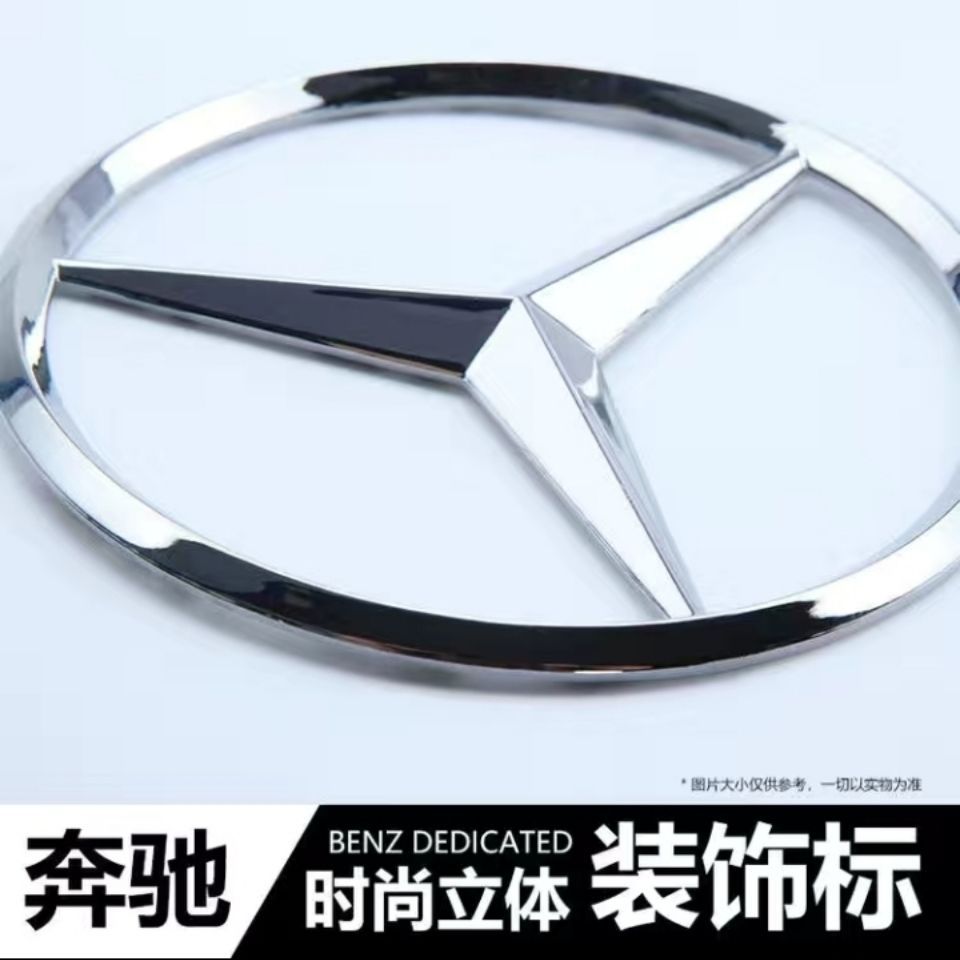 Huy hiệu đuôi Mercedes Benz được sửa đổi với nhãn vị trí ba thẻ E-Class C260L / E300L / GLC / AMG Me