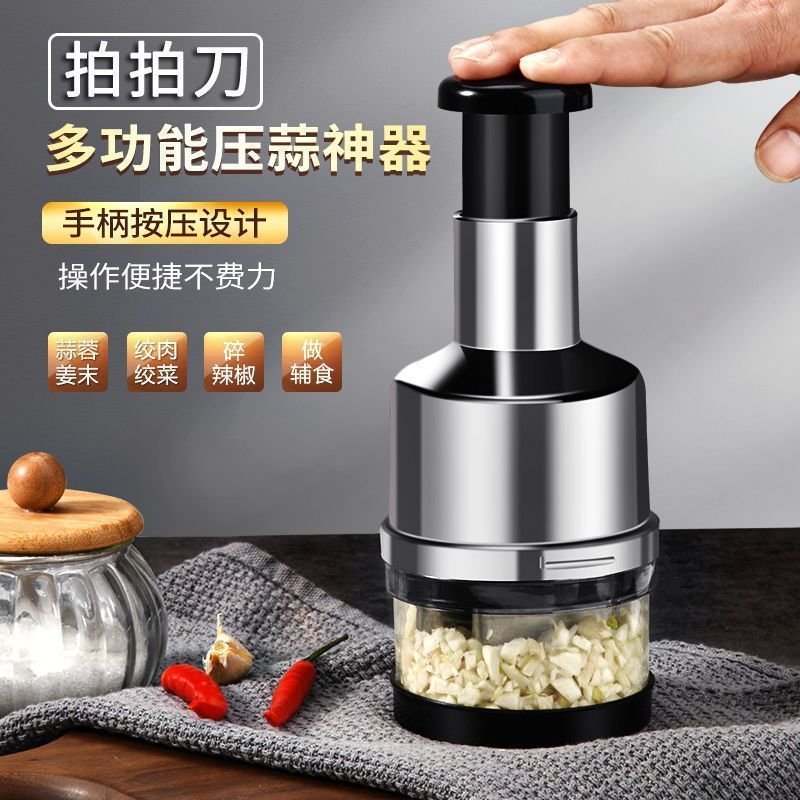 Preferred#Stainless steel garlic press knife, kitchen tool, manual garlic peeler, multifunctional ga