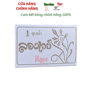 Bộ 12 hộp phấn bông lúa Thái Lan - Kem phủ trang điểm số 1
