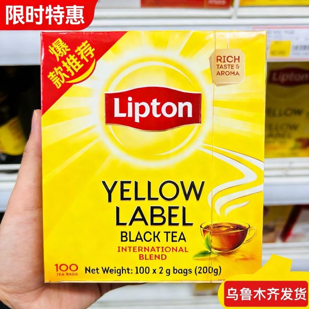 Lipton Lipton Qay Trà đen nhập khẩu toàn Mỹ 100 túi nhập khẩu chính hãng 200g / liton Qay Trà đen nh