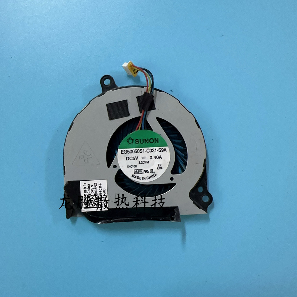[Quạt làm mát có sẵn] Quạt làm mát DELL DELL E7440 E7420 E7450 chính hãng 0HMWC7 006PX9