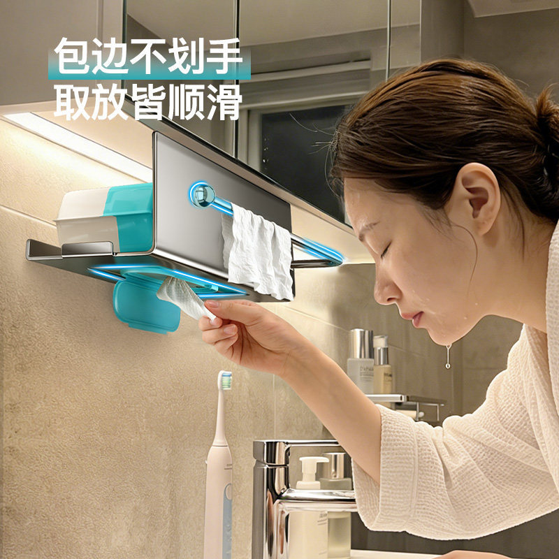 Preferred#Tiandiyu Bathroom Mirror Cabinet Under-Sink Towel Storage Box Wall-Mounted Tissue Holder T