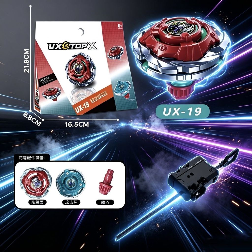 UX-19 Split Battle Beyblade Battle Hợp kim Burst Beyblade với Launcher