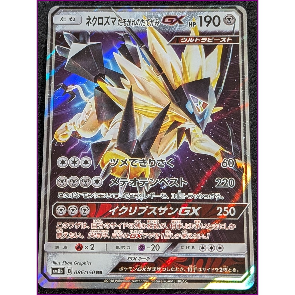 Thẻ Pokémon Dusk Mane Necrozma GX SM8b 086/150 – Thẻ Pokémon Nhật Bản – GX – Ultra Beast – Đã qua sử