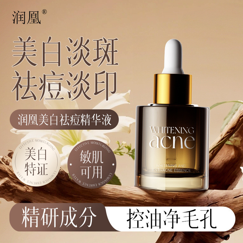 Tinh chất dưỡng ẩm AL80 /0725021