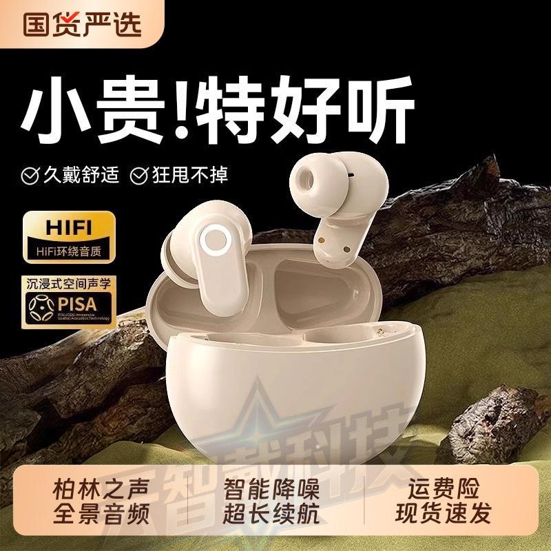Tai nghe Bluetooth Tai nghe Bluetooth Tai nghe Bluetooth