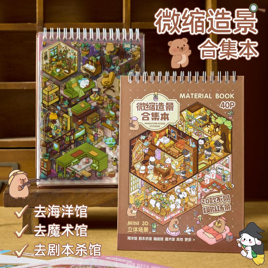 [Văn phòng phẩm bán chạy] Sách dán cảnh thu nhỏ bằng bọt sớm Fantasy Town 4.0 Series Phong cách dễ t