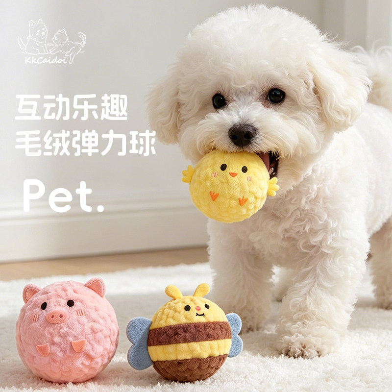 Đồ chơi giọng hát cho chó Chick Pet Shape Press Mutual gengxin.my20260729