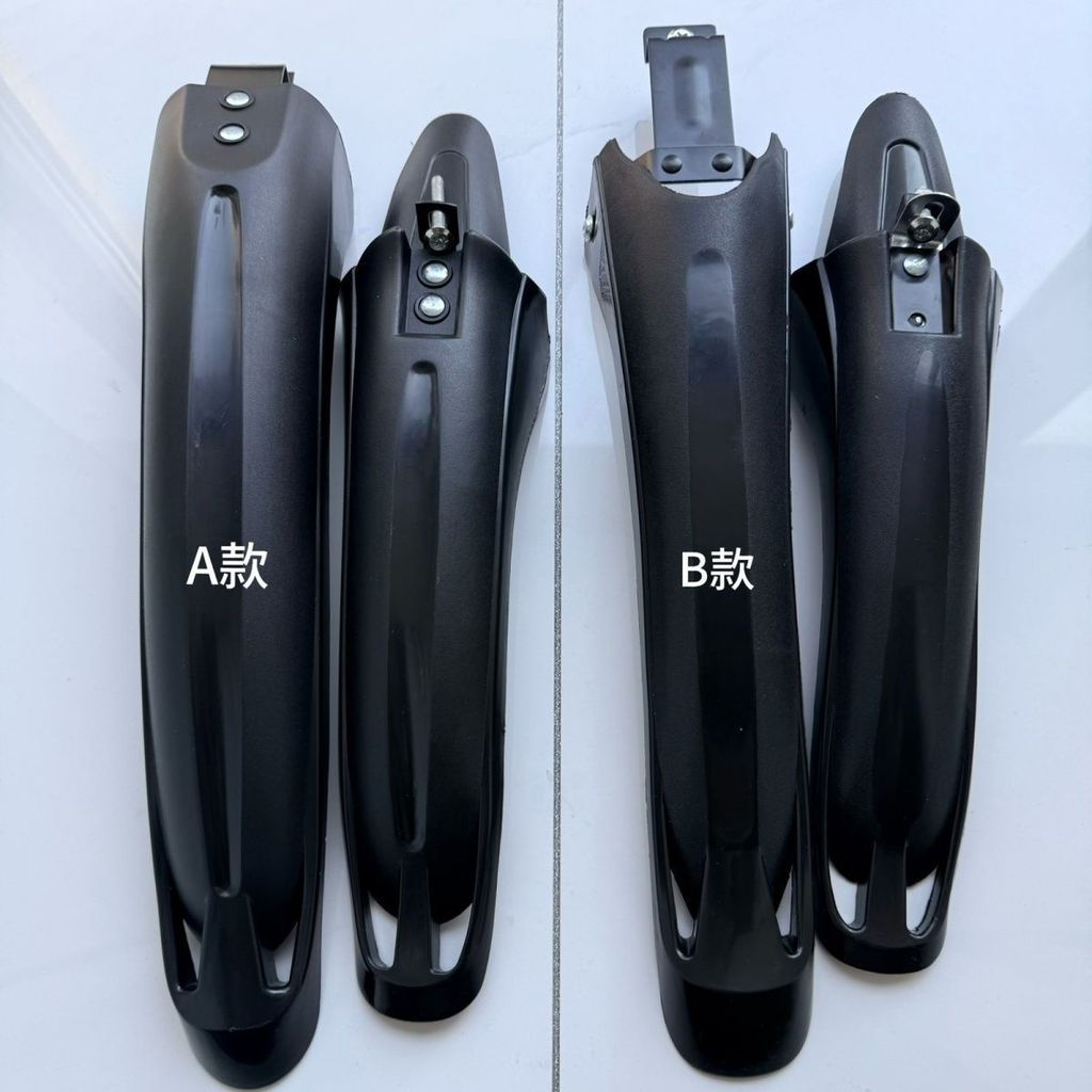 Bicycle, mountain bike, new mountain bike rear wheel fender, front accessories, folding mudguard12y 