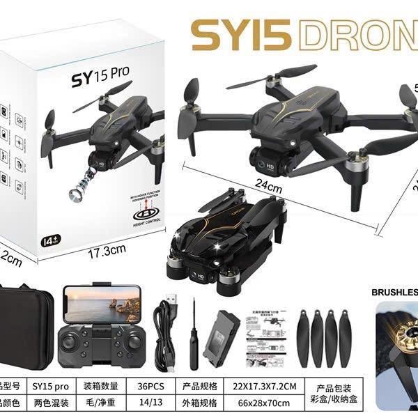 Series E88 E99 Flycam Mini SY15 Pro - Camera HD Wifi, Tự Động Giữ Độ Cao, Động Cơ Không Chổi Than, G
