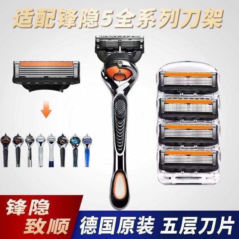 Universal Geely Sharp Speed 5 Lớp Blade Sharp Hidden Cạo Râu Hướng dẫn sử dụng Nam Sharp Hidden Smoo