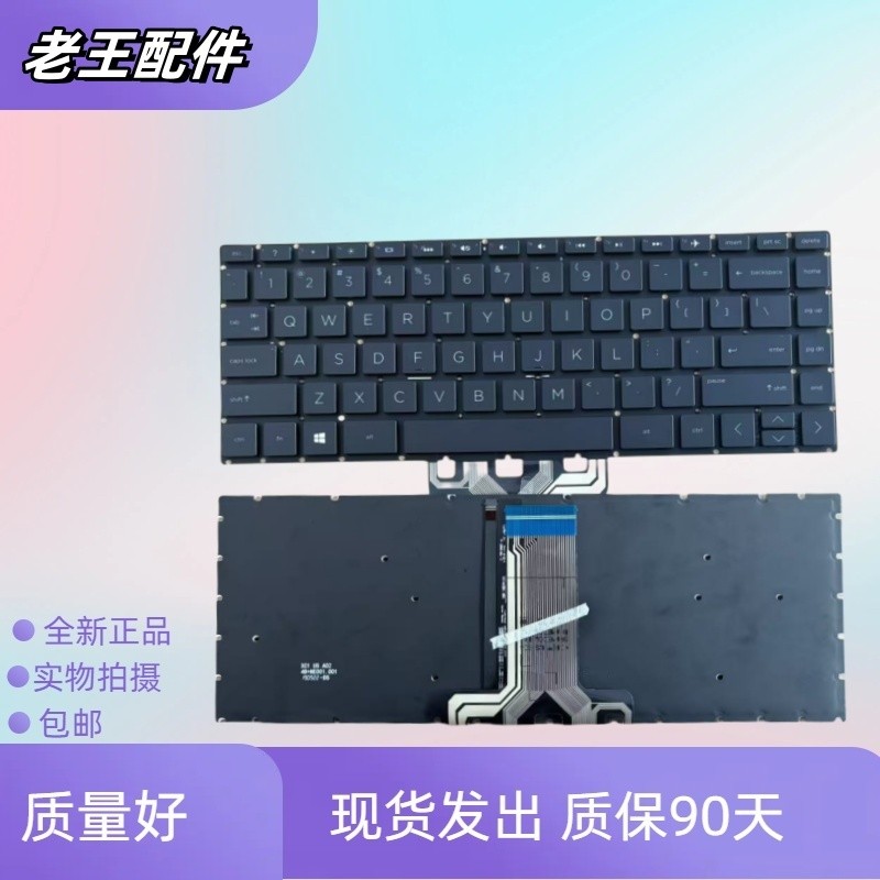 Thích hợp cho HP HP 340 G5 340 G7 340S G7 348 G5 348 G7 Bàn phím có đèn nền hoàn toàn mới