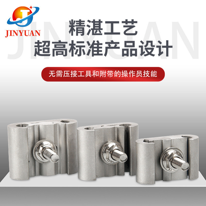Chuangtong C-Clamp CT JLC JC Series Hợp Kim Nhôm Dây Kết Nối Nhánh Điện Metalware Tiêu Chuẩn Quốc Gi