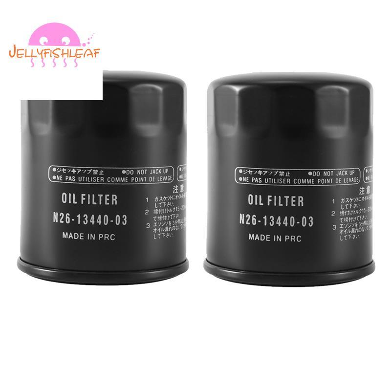 2 Chiếc Cho VF200 VF225 VF250 Bộ Lọc Dầu Phía Ngoài Mới, N26-13440-03-00 / N26-13440-02-00