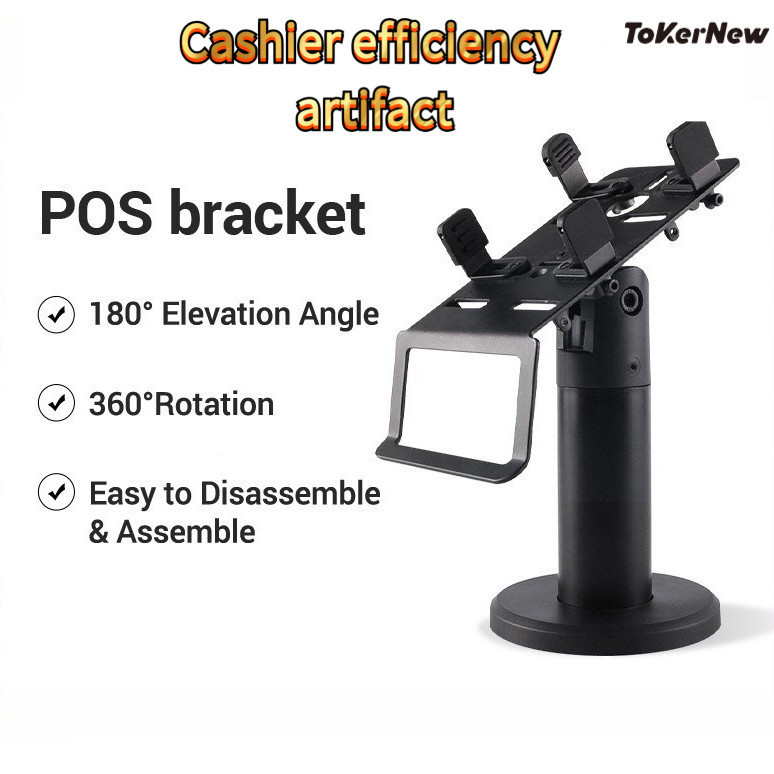 360° Rotatable POS Stand – Adjustable Cashier Display Holder, Credit Card Terminal Mount Compatible 