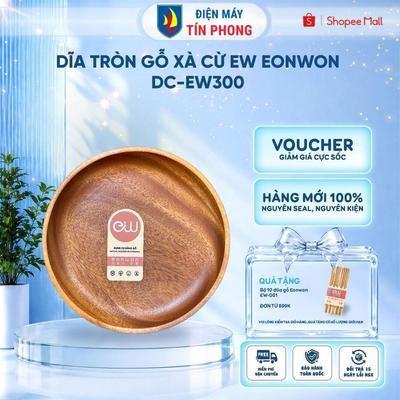 Dĩa Tròn Gỗ Xà Cừ Ew Eonwon DC-EW300 - Gỗ Tự Nhiên - Decor Bàn Ăn Sang Trọng - Hàng Chính Hãng