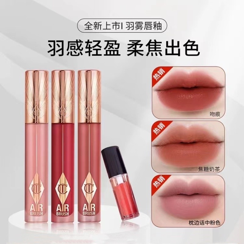 2026 🍒 🍒 🍒✨Charlotte Tilbury Collagen Lip Gloss CT Ever Mist Lip Glaze Mẫu Trung Bình (3ml) Gối Nói 