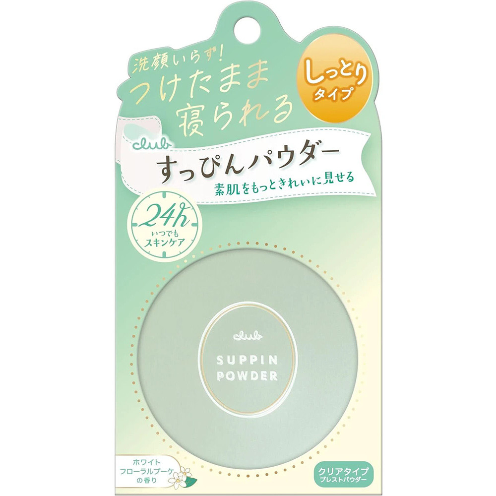 Club Suppin Powder Compact Facial Powder Lightweight Japanese Skin‑Care Pressed Powder For Facial Fi