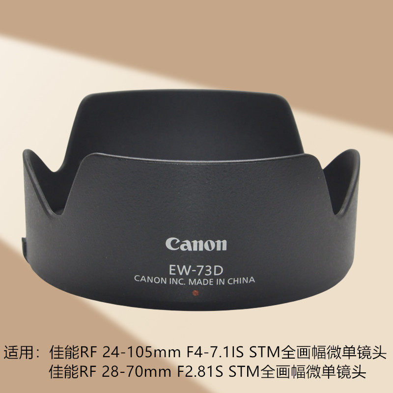 Thích hợp cho Canon RF24-105STM RF 28-70 F2.8 Hood Micro Đơn EOS R6 R7 R8 Phụ Kiện